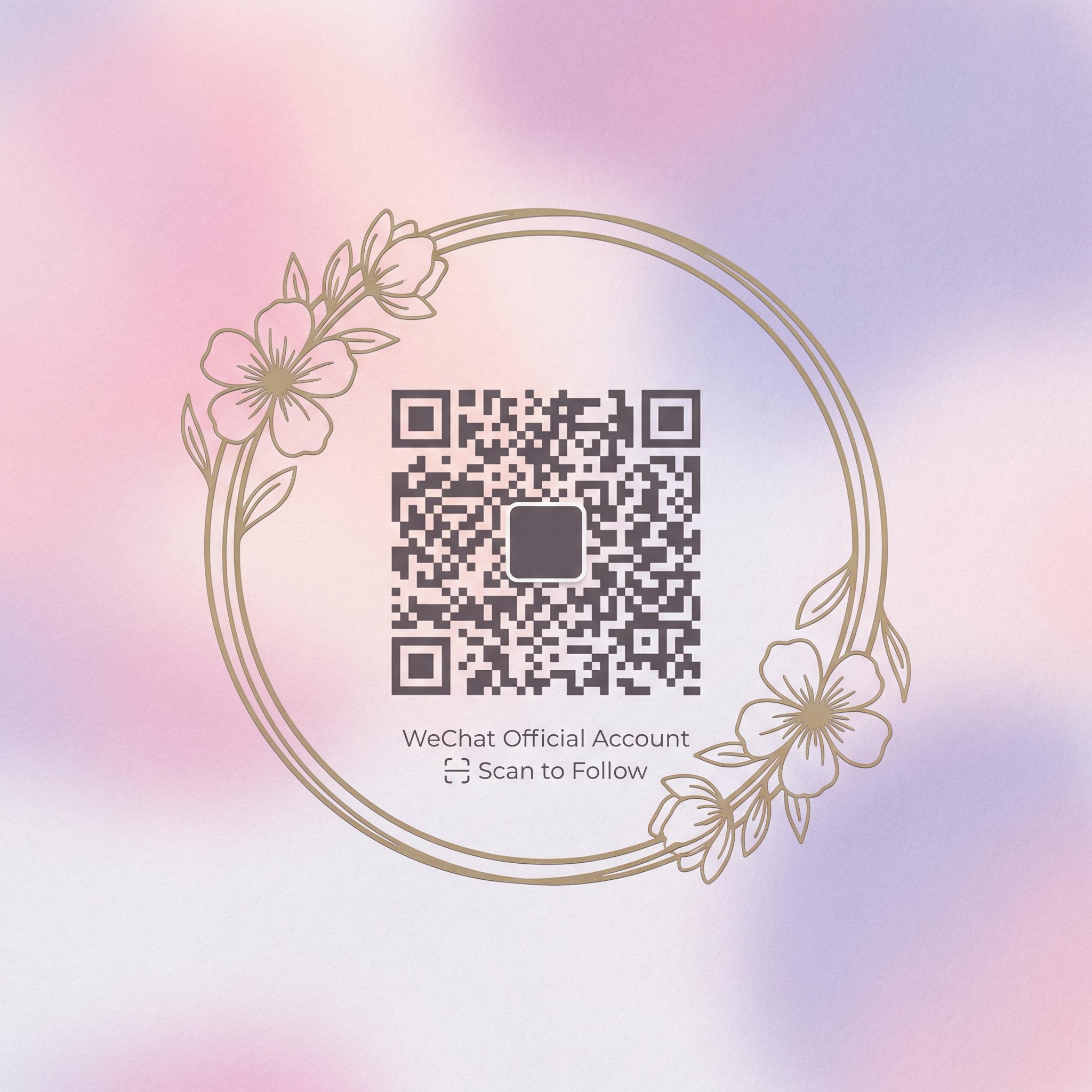 黑丝微信公众号